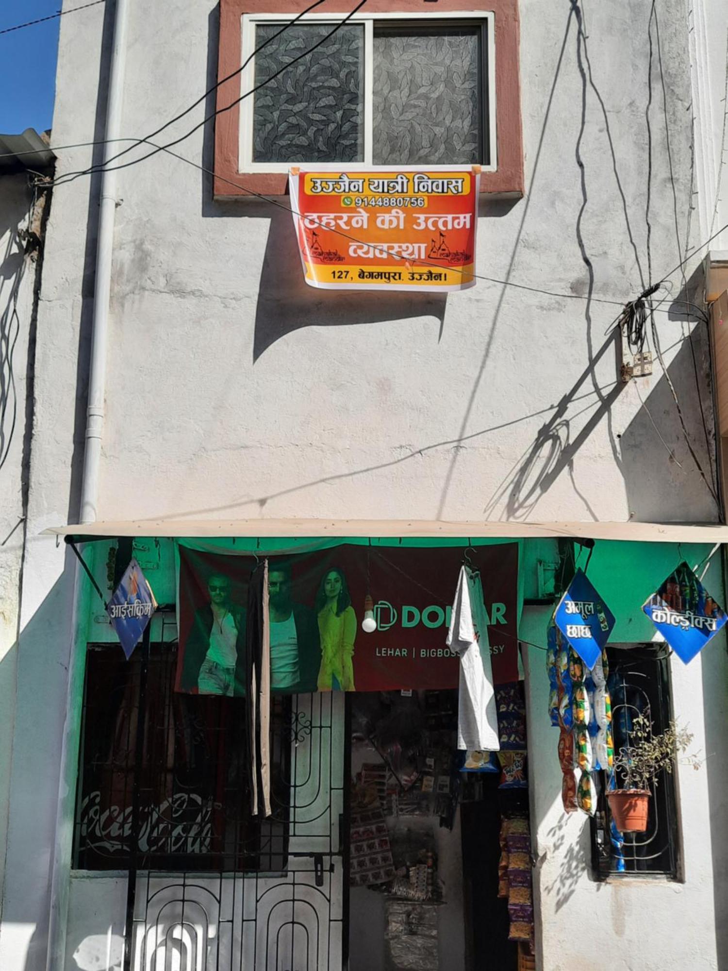 Homestay Yatri Niwas *